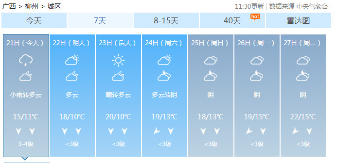 微信图片_20181122083729.jpg