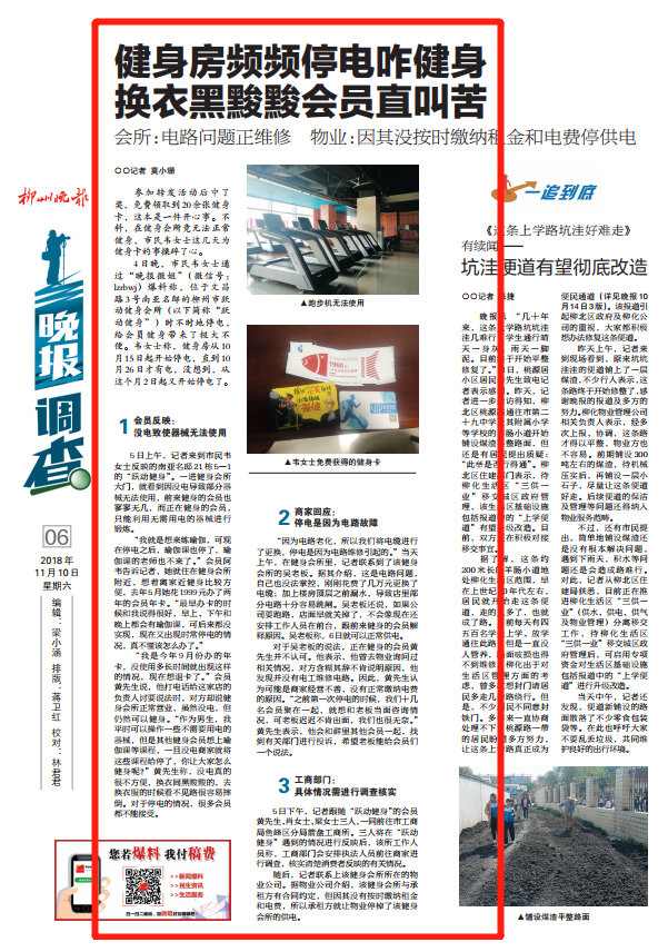 微信图片_20181122100405.png 微信图片_20181122100405.png