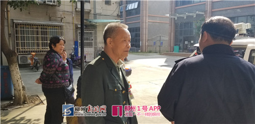 1号暖新闻|她把20万现金落在小区，独自去晒太阳…好在遇见了老柳州