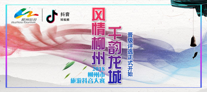 微信图片_20181122203221.jpg 微信图片_20181122203221.jpg