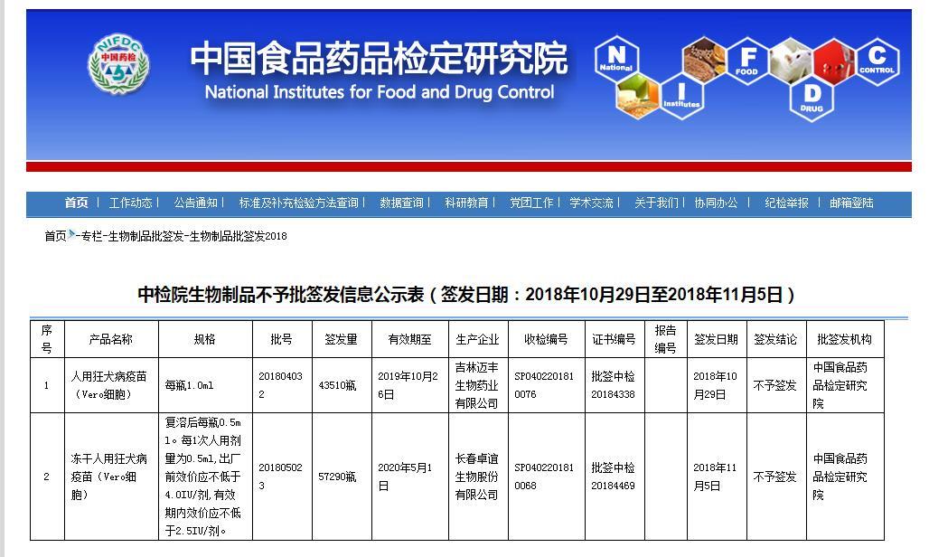 微信图片_20181123100523.jpg 微信图片_20181123100523.jpg