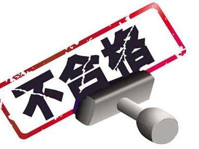 注意|柳州这些批次的饮用水检测不合格！