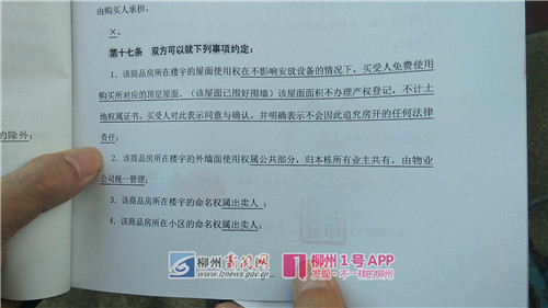 微信图片_20181123134356.jpg 微信图片_20181123134356.jpg