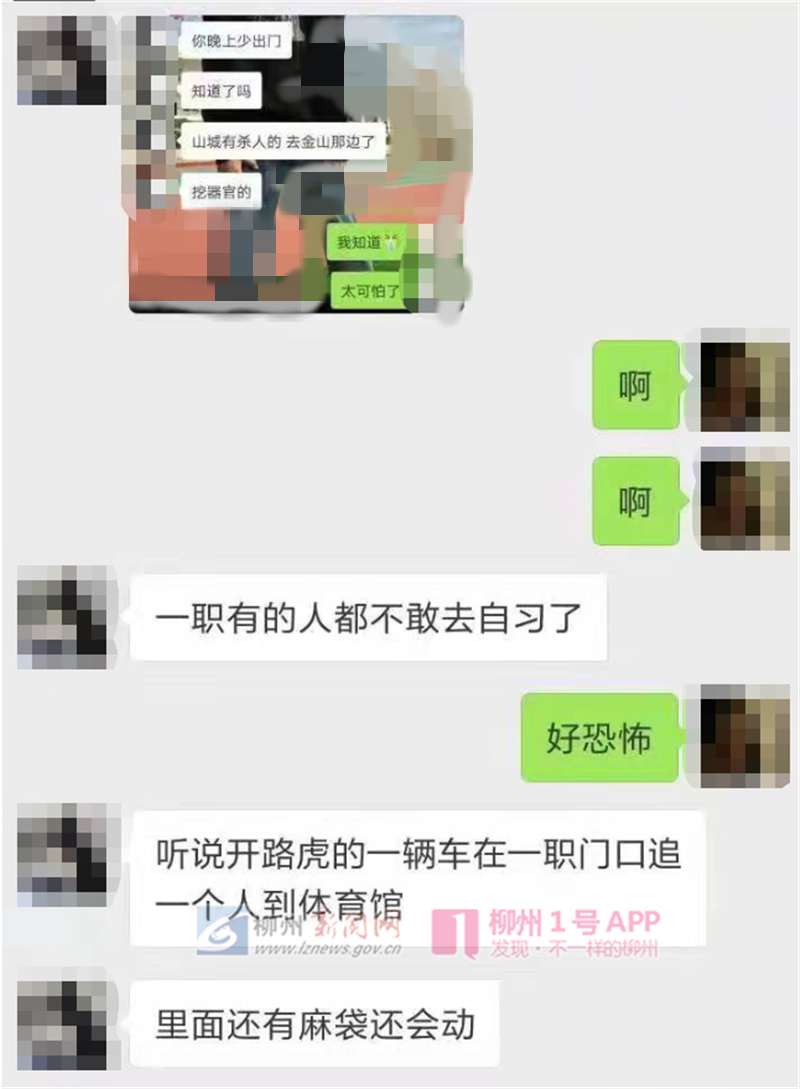 微信截图_20181123162353.png 微信截图_20181123162353.png