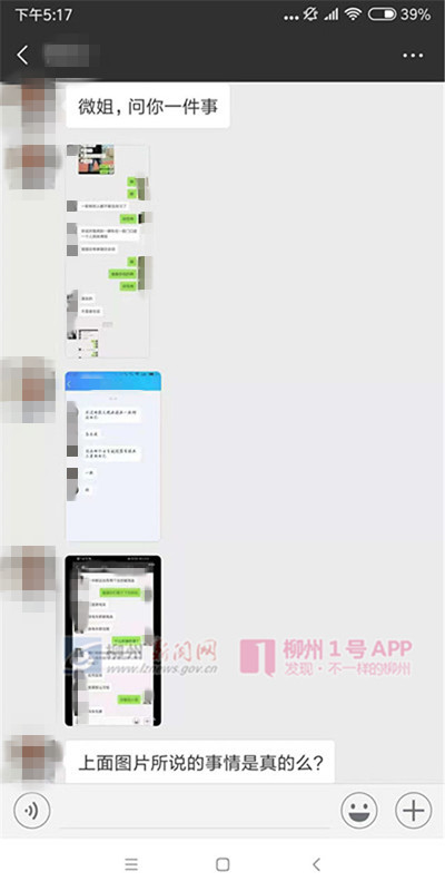 微信图片_20181123171811.jpg 微信图片_20181123171811.jpg