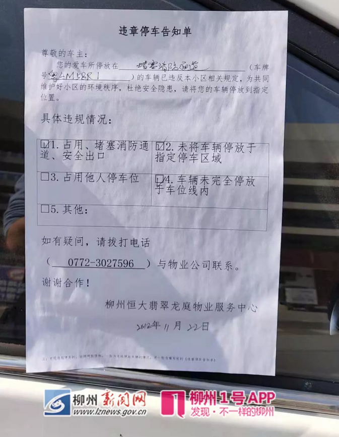 微信截图_20181123192035.png 微信截图_20181123192035.png