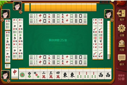 柳州一女子打手机麻将想快速“致富”，怎料钱还没赚先被骗