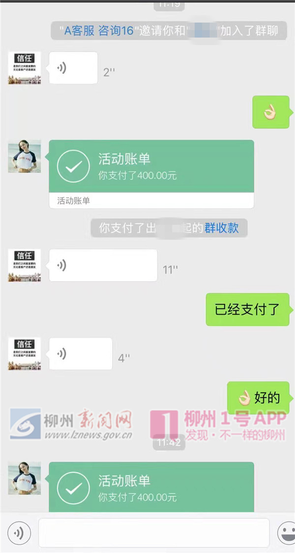 微信图片_20181123194836.jpg 微信图片_20181123194836.jpg