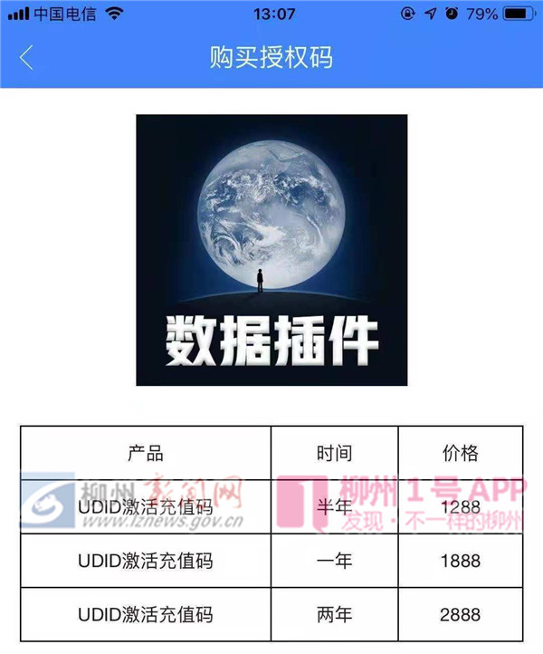 微信图片_20181123194839.jpg 微信图片_20181123194839.jpg