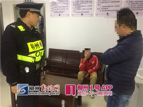 这是亲爹！喝喜酒把自家娃丢了，13岁孩子打算从柳东走回鹿寨