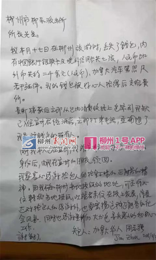 微信图片_20181125094537_副本.jpg 微信图片_20181125094537_副本.jpg