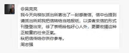 微信图片_20181125100415.jpg 微信图片_20181125100415.jpg