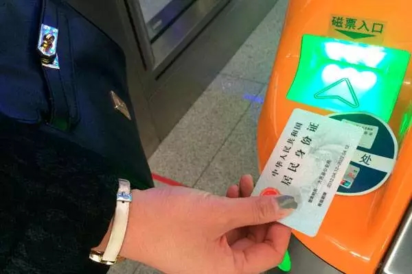 告别纸质车票！铁路总公司宣布，明年起，电子客票全国推广