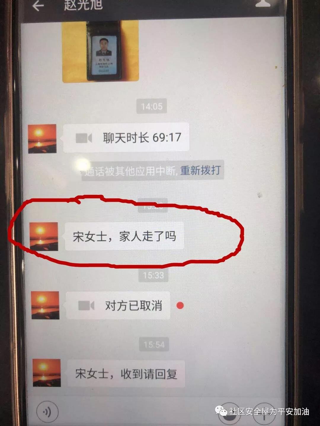 微信图片_20181126101546.jpg