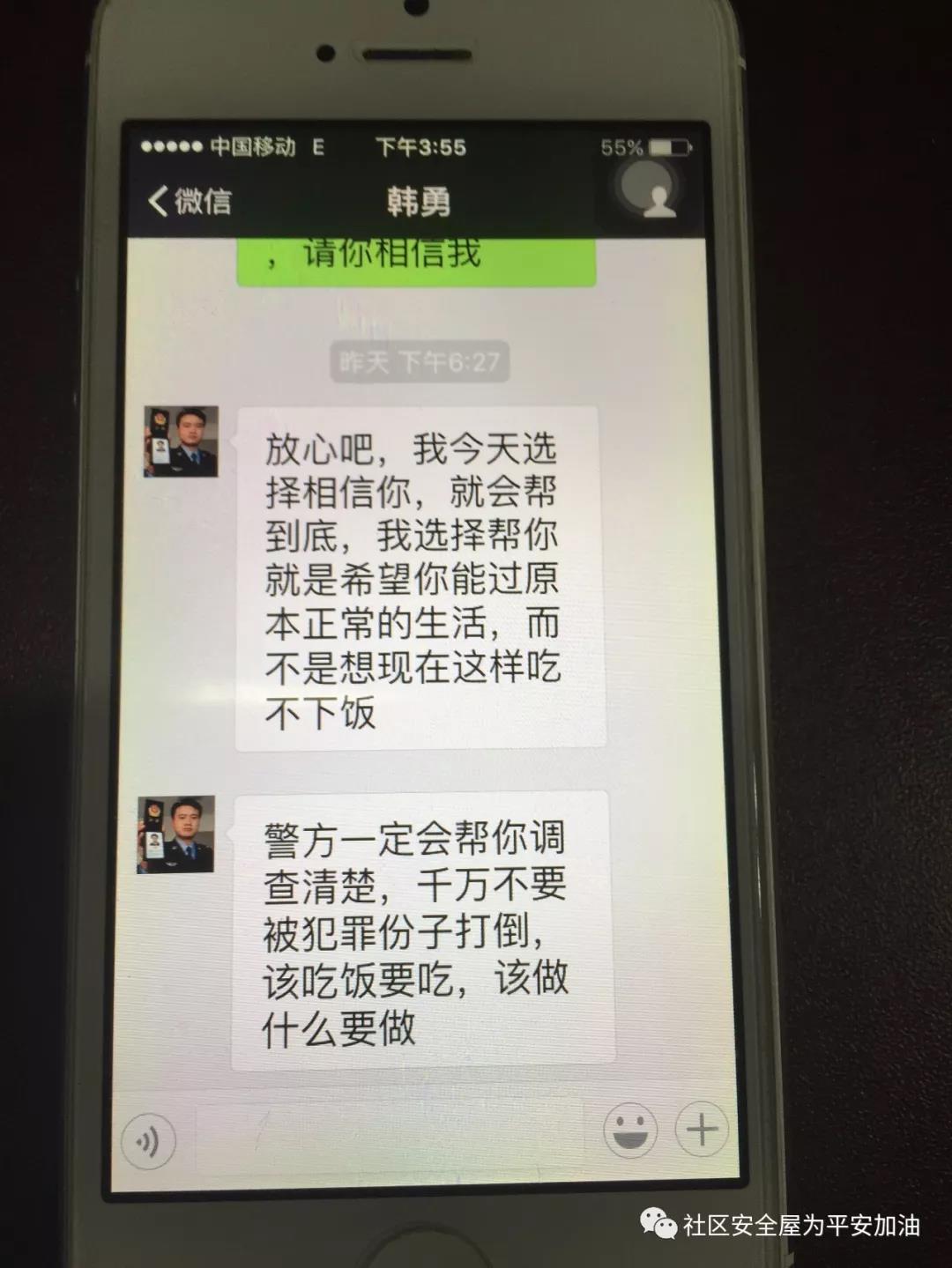 微信图片_20181126101549.jpg