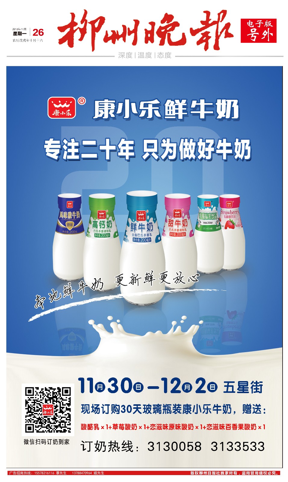 微信图片_20181126113951.jpg