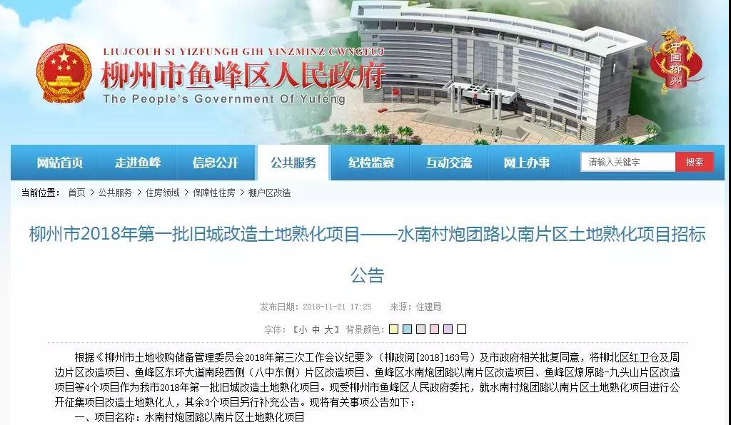 微信图片_20181126143819.jpg 微信图片_20181126143819.jpg