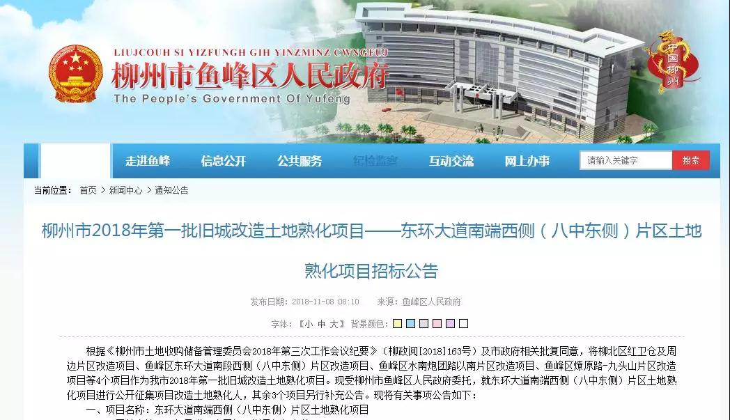 微信图片_20181126143826.jpg 微信图片_20181126143826.jpg
