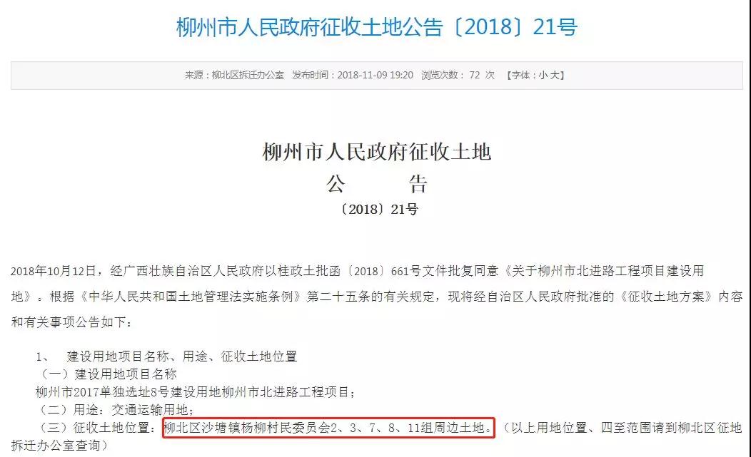 微信图片_20181126143838.jpg 微信图片_20181126143838.jpg