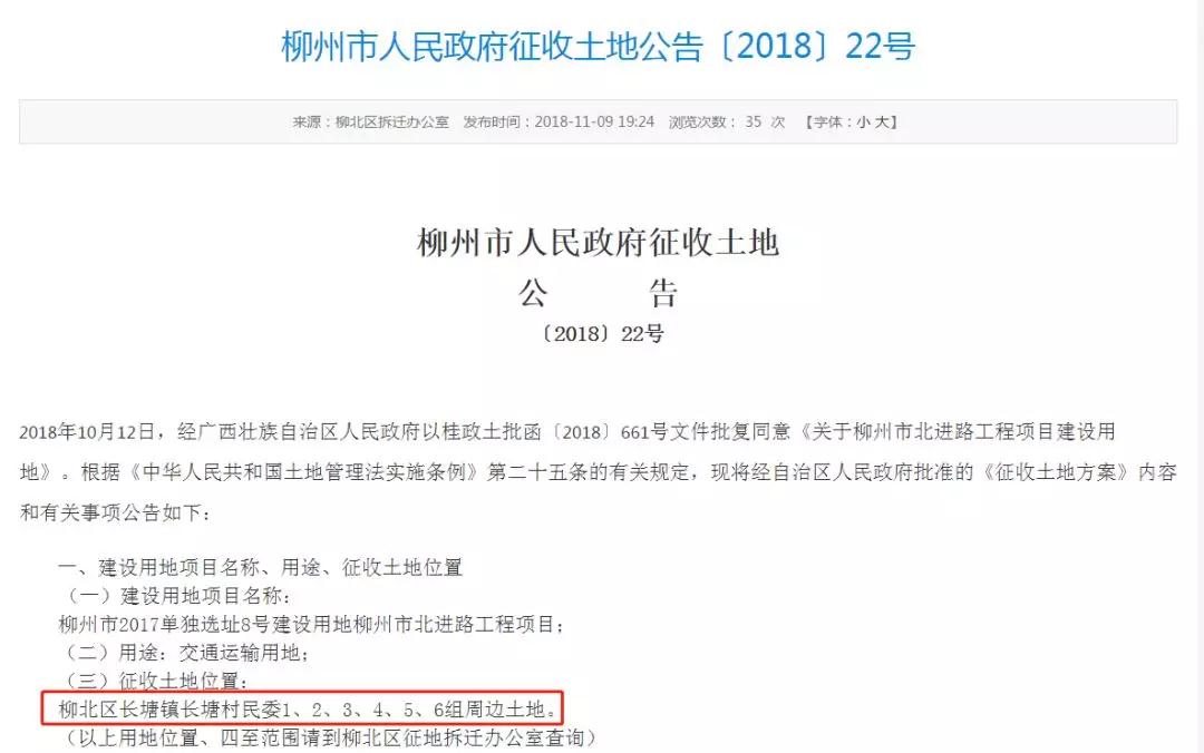 微信图片_20181126143844.jpg 微信图片_20181126143844.jpg