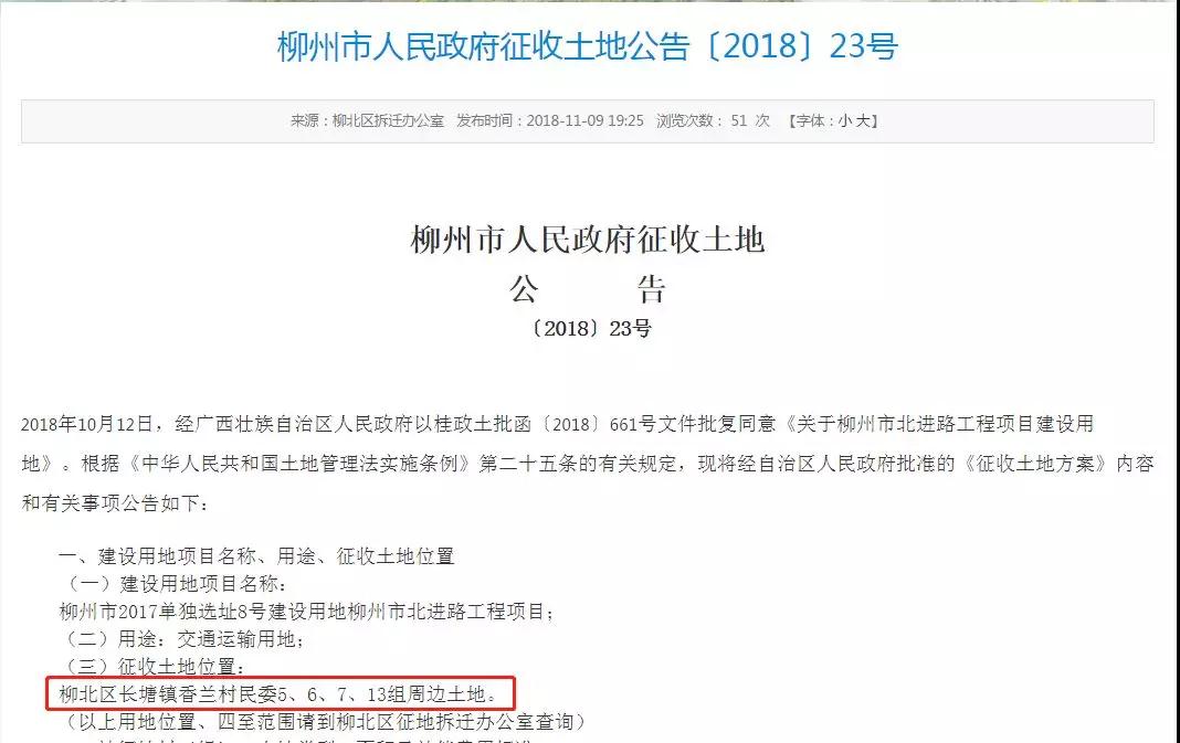 微信图片_20181126143851.jpg 微信图片_20181126143851.jpg