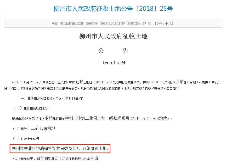 微信图片_20181126143909.jpg 微信图片_20181126143909.jpg