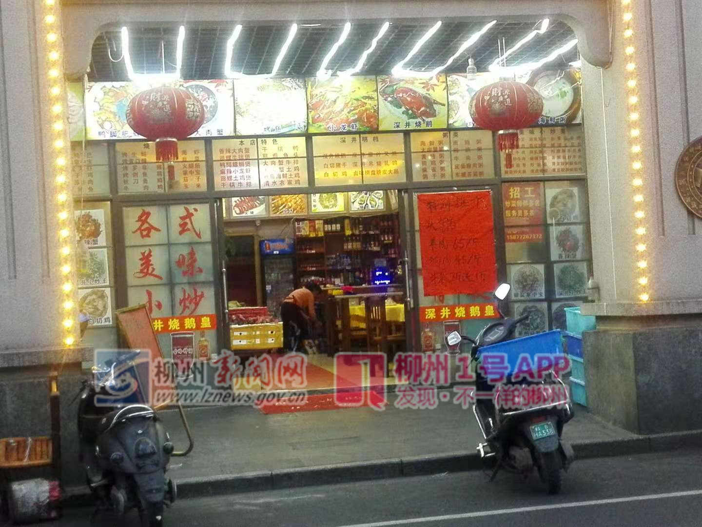 拍着胸脯说请客，买单时却个个溜！小伙子交友长点心吧