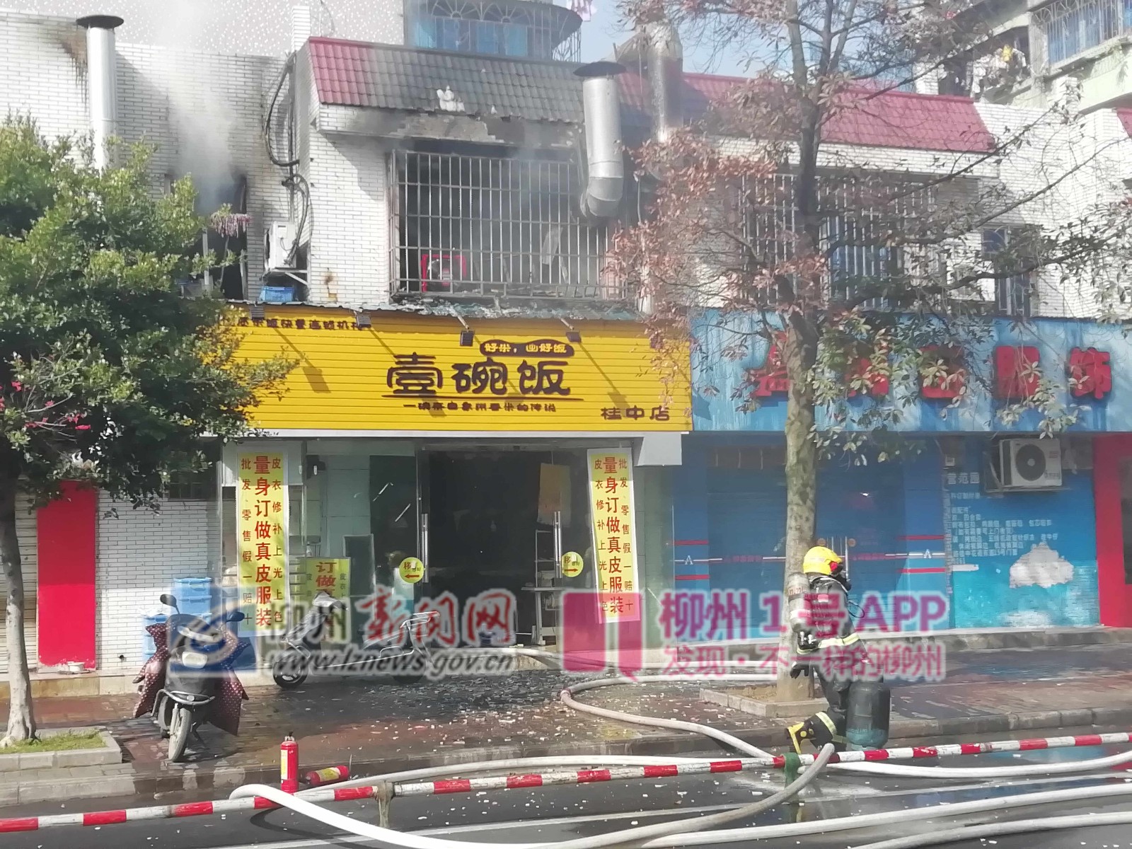 突发！体育路桂中花苑二楼快餐店起火，现场共搬出六个煤气罐
