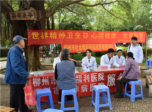 “四联双报到”单位市福利医院在广电小区开展义诊活动.JPG “四联双报到”单位市福利医院在广电小区开展义诊活动.JPG