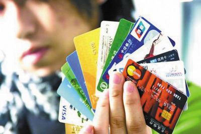 超5万就挨！两高司法解释对恶意透支信用卡进行认定