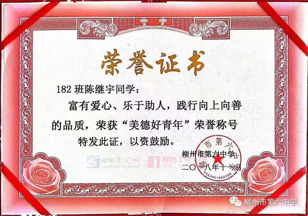 微信图片_20181128195320.jpg 微信图片_20181128195320.jpg