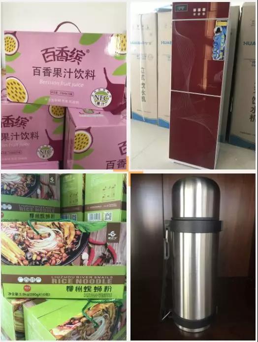 微信图片_20181129152153.jpg