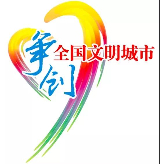 获奖名单公布！还没参与创城有奖答题的柳州“锦鲤”们赶紧来