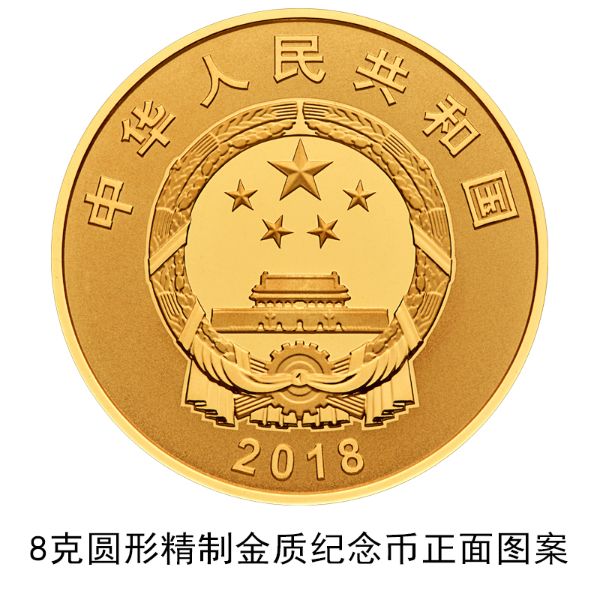 8克金正(1).jpg