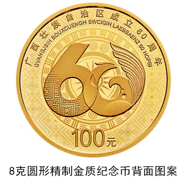 8克金背(1).jpg 8克金背(1).jpg