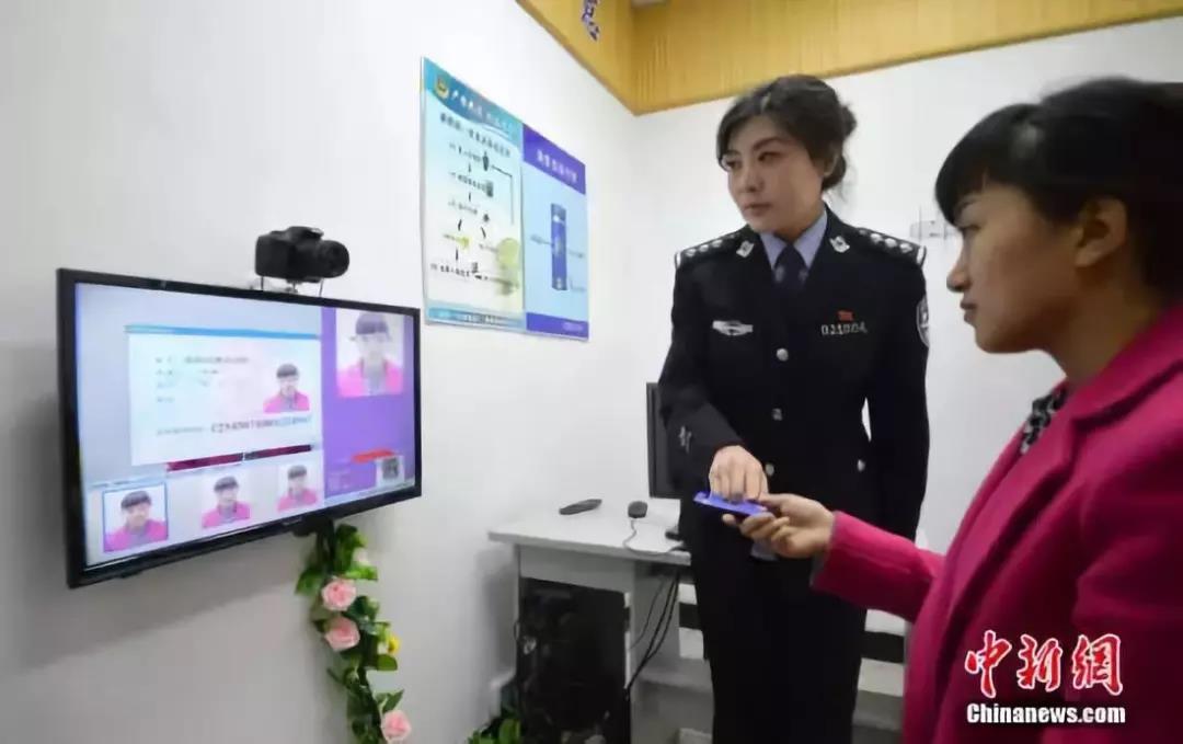 身份证照片没拍好？没关系，可申请重拍3次