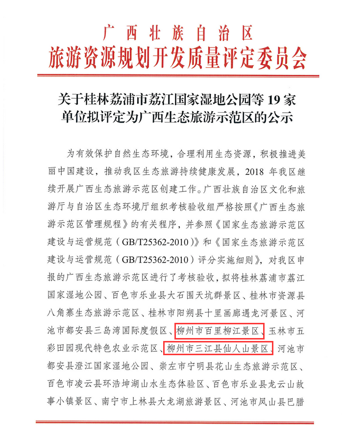 QQ截图20181130104811.png QQ截图20181130104811.png