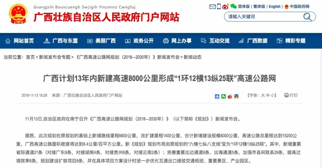 微信图片_20181130141116.jpg