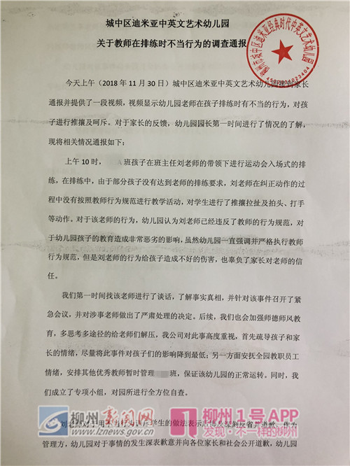 微信图片_20181130185052.jpg 微信图片_20181130185052.jpg