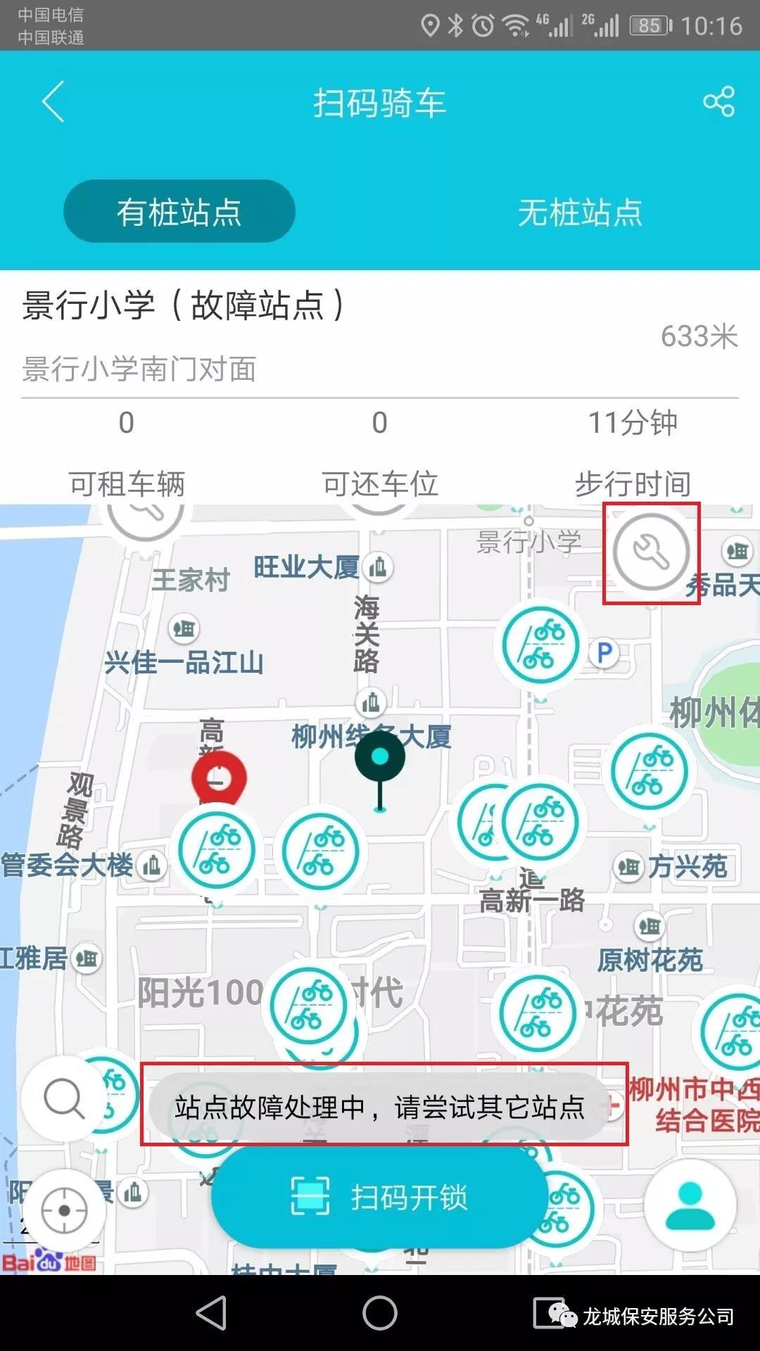 微信图片_20181130205617.jpg 微信图片_20181130205617.jpg