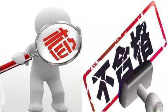 镉超标！柳州这三批次农产品抽检不合格，涉及沃尔玛、联华超市等