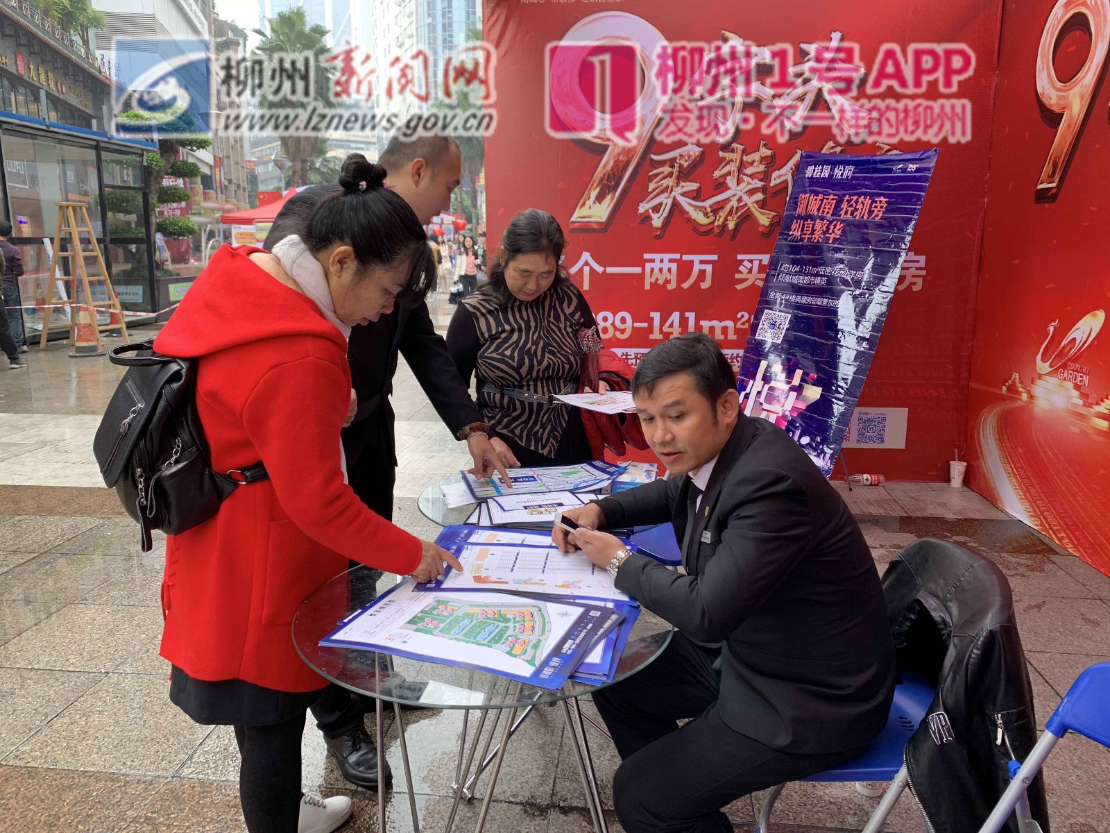微信图片_20181201113712.jpg