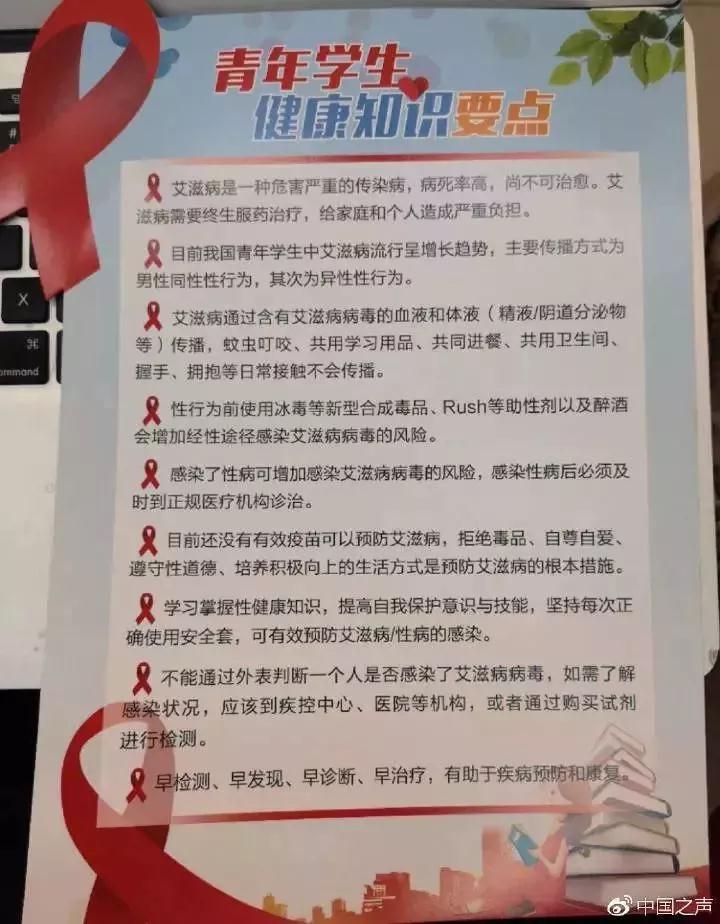 微信图片_20181201163043.jpg 微信图片_20181201163043.jpg