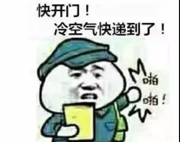 ８°C！“boss级”冷空气发飙，柳州人最怕的湿冷攻击来了