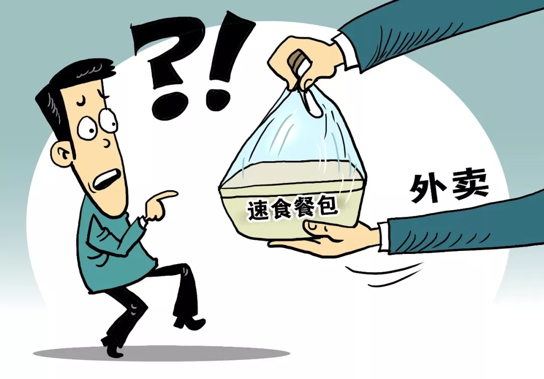 1号辟谣|酸性体质是百病之源？11月的这些谣言你看到过几个