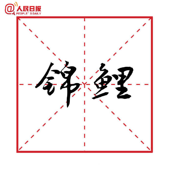 微信图片_20181203145950.jpg 微信图片_20181203145950.jpg