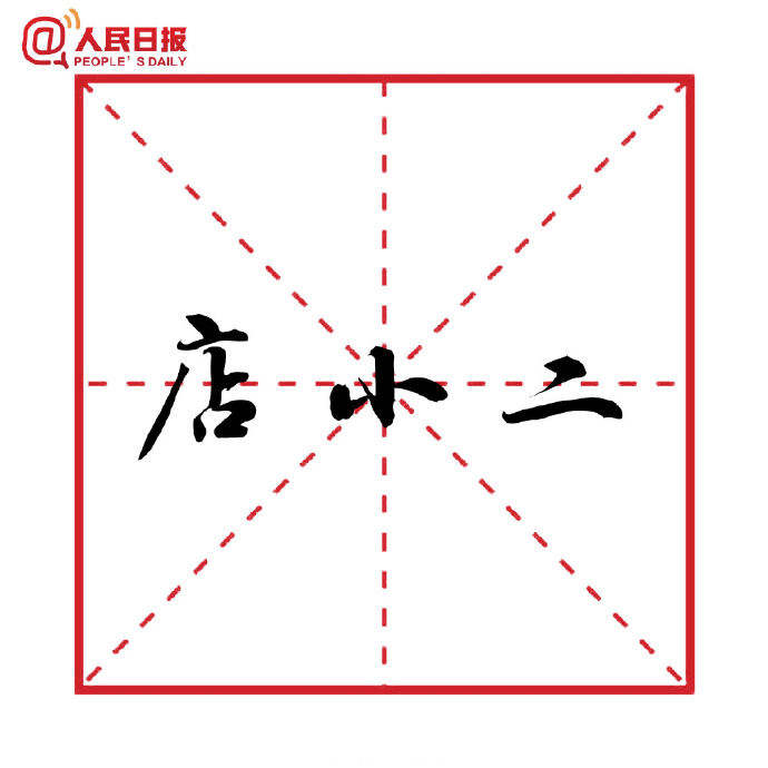 微信图片_20181203145953.jpg 微信图片_20181203145953.jpg