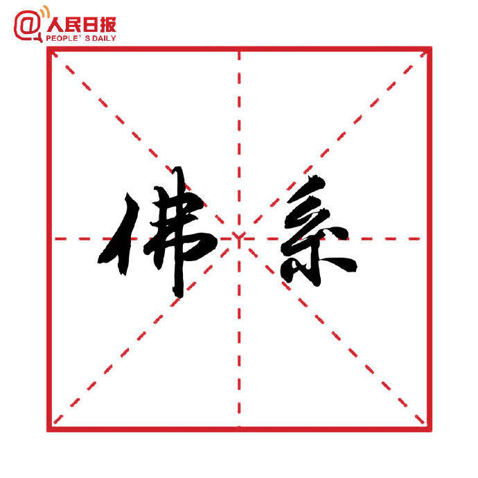 微信图片_20181203150022.jpg 微信图片_20181203150022.jpg