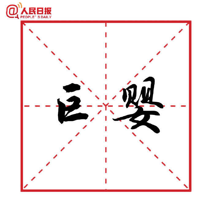 微信图片_20181203150025.jpg 微信图片_20181203150025.jpg