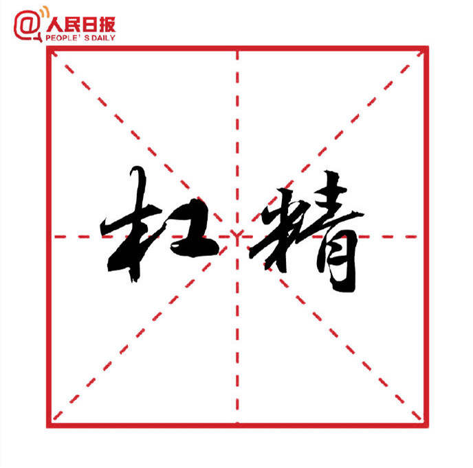 微信图片_20181203150029.jpg 微信图片_20181203150029.jpg